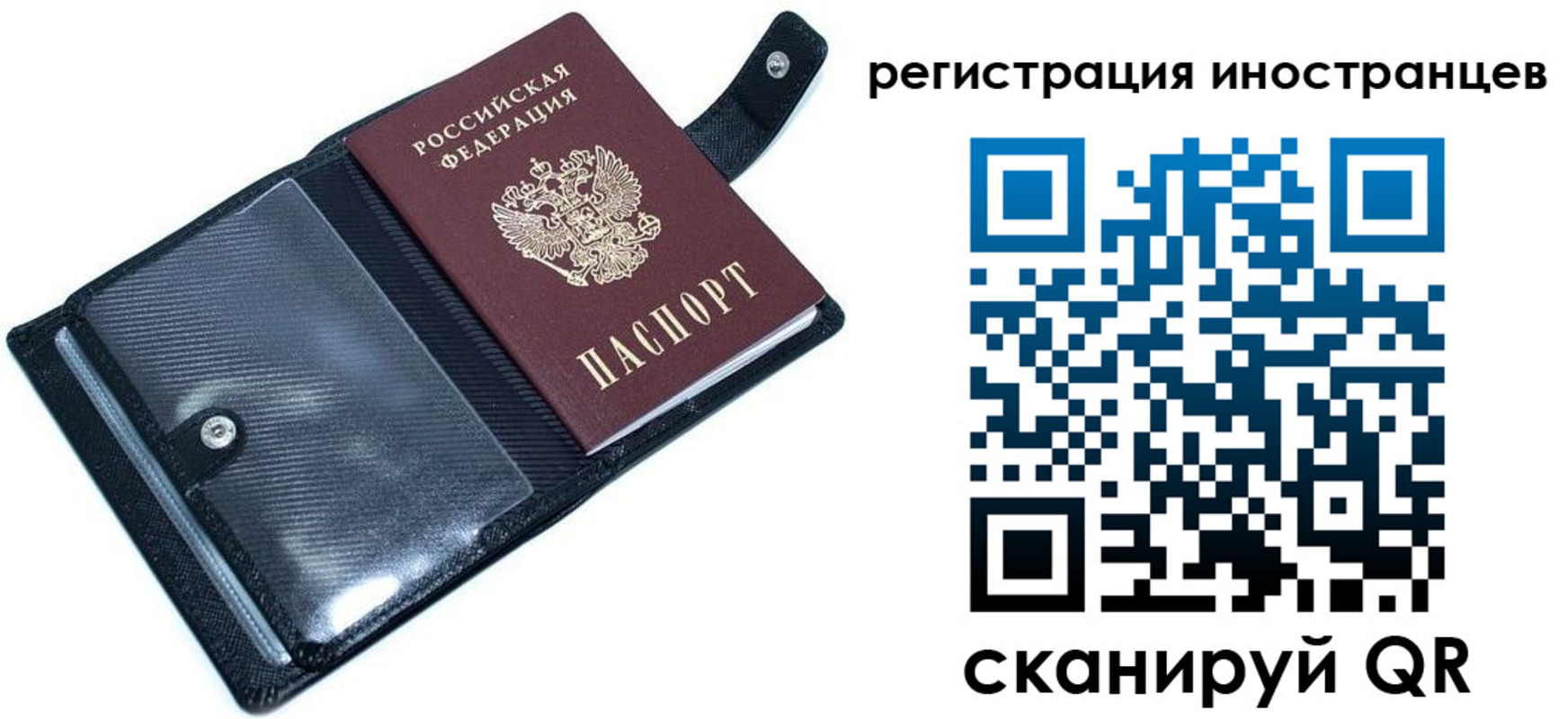 прописка ребенка в Козельске