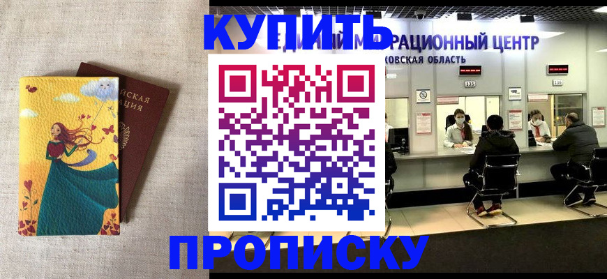 пропишу в квартире в Козельске