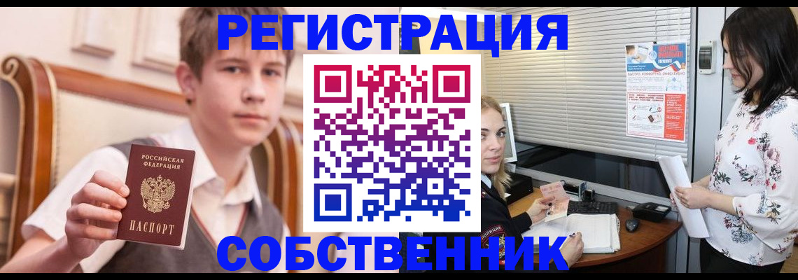 прописка поиск в Козельске